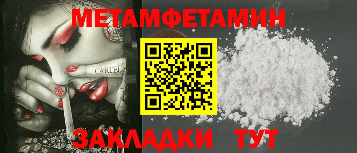 Amphetamine  Амфетамин 98%  Вход с VPN  Тобольск  Амфетамин 
