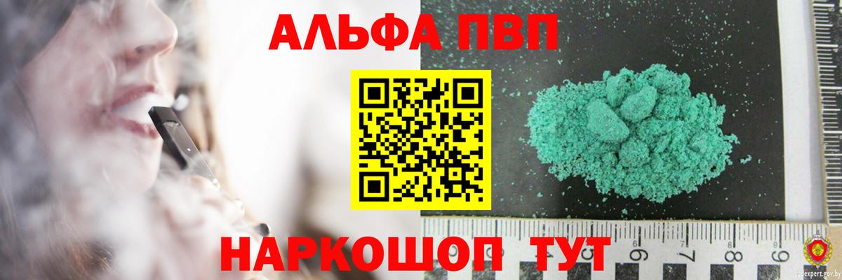 А ПВП крисы CK Тобольск