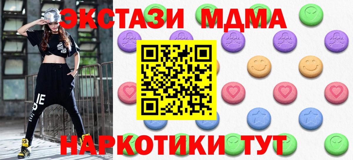 Тобольск  Экстази диски  Вход с VPN  Ecstasy louis Vuitton 