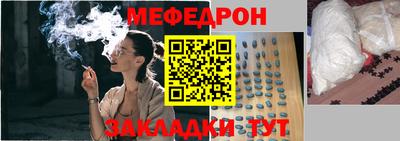 стаф Наро-Фоминск