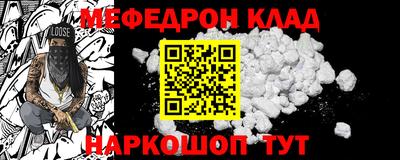 стаф Наро-Фоминск