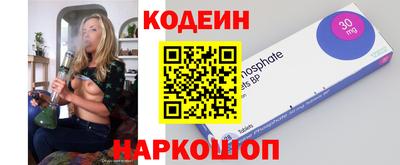 стаф Наро-Фоминск