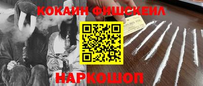 марки lsd Нальчик