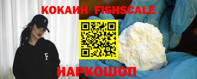 альфа пвп Нарткала