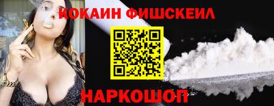 стаф Наро-Фоминск