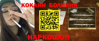 альфа пвп Нарткала