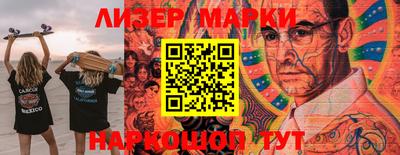 марки lsd Нальчик