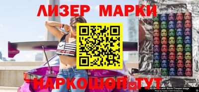 стаф Наро-Фоминск