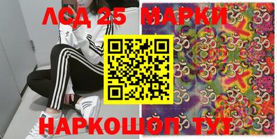 стаф Наро-Фоминск