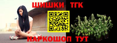 стаф Наро-Фоминск