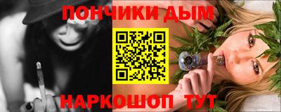альфа пвп Нарткала