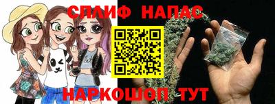 стаф Наро-Фоминск