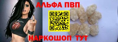стаф Наро-Фоминск