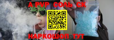 марки lsd Нальчик