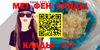 альфа пвп Нарткала