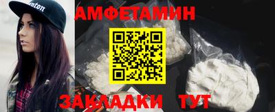 стаф Наро-Фоминск