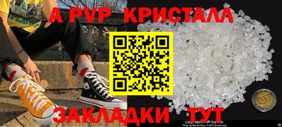 стаф Наро-Фоминск