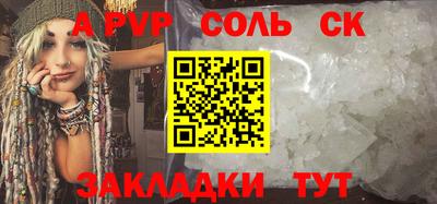 марки lsd Нальчик