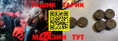 стаф Наро-Фоминск