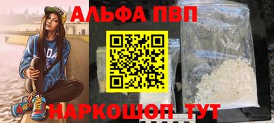 стаф Наро-Фоминск