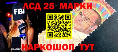 марки lsd Нальчик