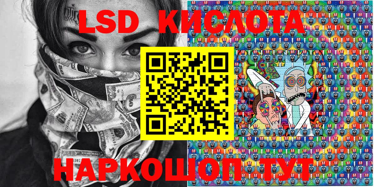 Тобольск  Марки 25I-NBOMe  Вход с VPN  Марки N-bome 1500мкг 