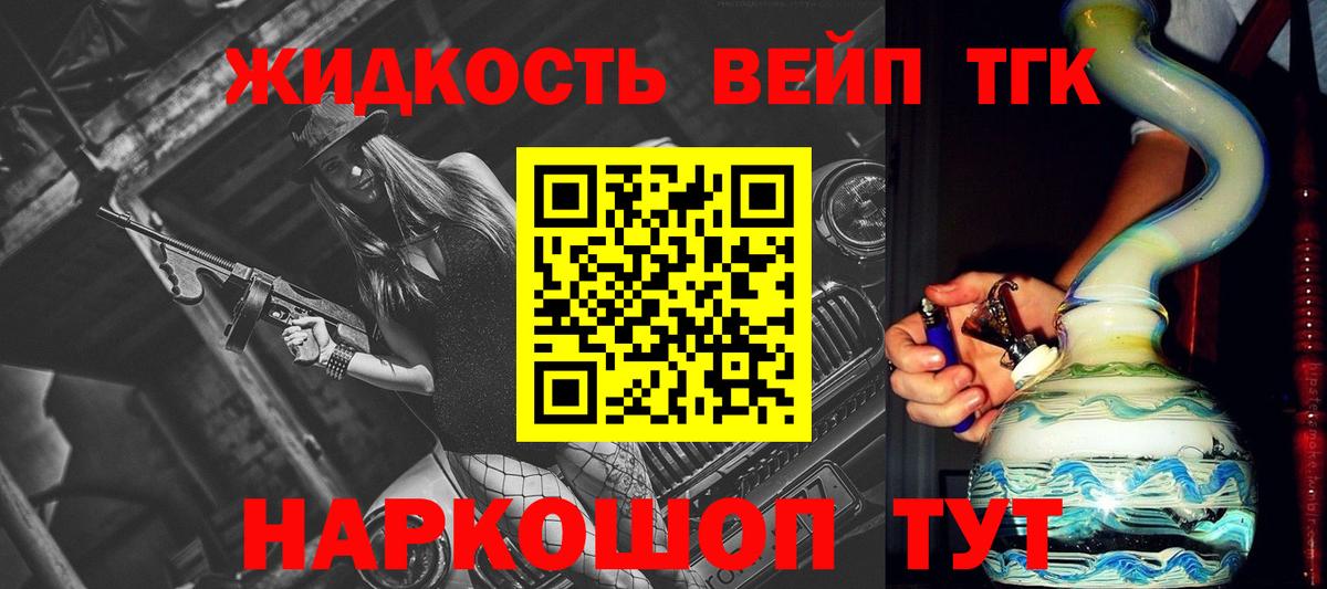 цена   ТГК концентрат  Вход с VPN  ТГК гашишное масло  Тобольск 