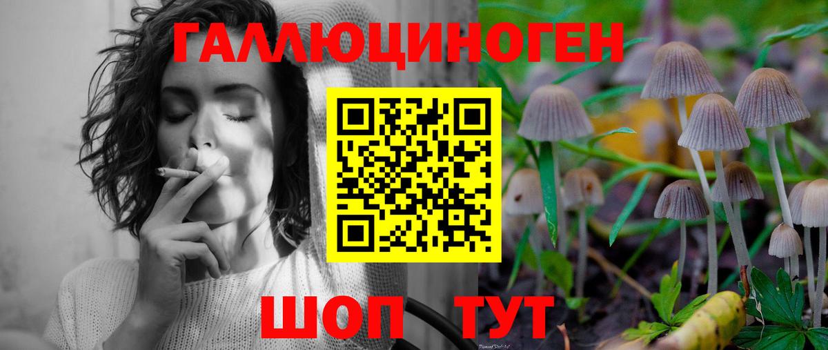 Галлюциногенные грибы мухоморы  Вход с VPN  Тобольск  Галлюциногенные грибы MAGIC MUSHROOMS 